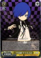 【ヴァイス】Ｒ）ノーマル仕様◇“月高組”Ｐ３主人公