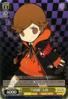 【ヴァイス】C)ノーマル仕様◇“月高組”天田