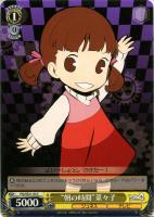 【ヴァイス】C)ノーマル仕様◇“朝の時間”菜々子