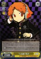 【ヴァイス】C)ノーマル仕様◇“八高組”陽介