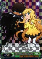 【ヴァイス】R)ホロ仕様◇奪われた記憶 善&玲