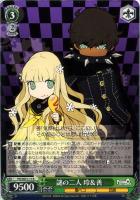 【ヴァイス】R)ノーマル仕様◇謎の二人 善&玲