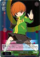 【ヴァイス】C)ホロ仕様◇“八高組”千枝