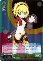 【ヴァイス】C)ホロ仕様◇“月高組”アイギス