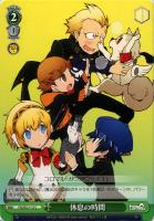 【ヴァイス】C)ノーマル仕様◇休息の時間