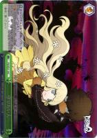 【ヴァイス】C)ホロ仕様◇守りたい人