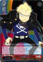 【ヴァイス】R)ホロ仕様◇“八高組”完二