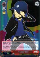 【ヴァイス】R)ホロ仕様◇“月高組”順平