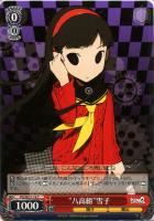 【ヴァイス】C)ノーマル仕様◇“八高組”雪子