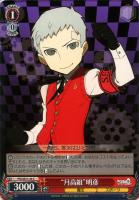 【ヴァイス】C)ノーマル仕様◇“月高組”明彦