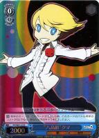 【ヴァイス】R)ホロ仕様◇“八高組”クマ