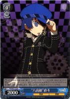 【ヴァイス】R)ノーマル仕様◇“八高組”直斗