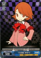 【ヴァイス】C)ノーマル仕様◇“月高組”ゆかり