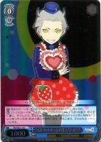 【ヴァイス】C)ホロ仕様◇“ベルベットルームの住人”テオドア