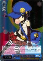 【ヴァイス】C)ホロ仕様◇“ベルベットルームの住人”マリー