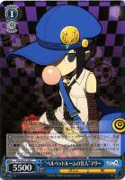 【ヴァイス】C)ノーマル仕様◇“ベルベットルームの住人”マリー