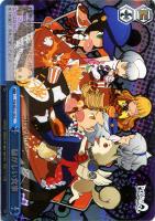 【ヴァイス】C)ホロ仕様◇騒がしい食事