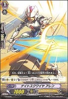 【ヴァンガード】プロモ◇ナイトスクワイヤ アレン