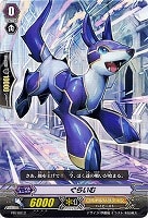 【ヴァンガード】プロモ◇ぐらいむ