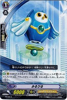 【ヴァンガード】プロモ◇みるびる
