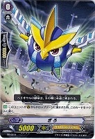 【ヴァンガード】プロモ◇ぎろ