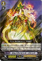【ヴァンガード】プロモ◇オムニサイエンス・マドンナ