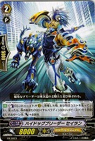 【ヴァンガード】プロモ◇ハイドッグブリーダー セイラン