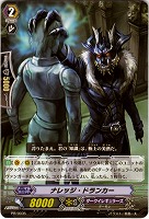 覇天皇竜 ドラゴニック・オーバーロード The Ace デッキ ヴァンガード 覇天皇竜 ドラゴニック・オーバーロード The Ace デッキ ヴァン