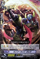哀慕の騎士 ブランウェン【ヴァンガードトレカお買得価格通販