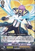 【ヴァンガード】PR◇双煌の剣士 マーハウス