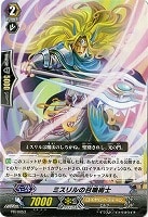 【ヴァンガード】プロモ◇ミスリルの召喚術士