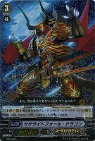 仮面の奇術王 ハリー【ヴァンガードトレカお買得価格通販