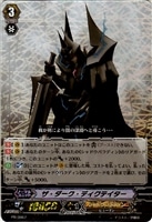 ヴァンガード 円卓の解放者 アルフレッド SP PSA10 Amazon.co.jp: 円卓の解放者 アルフレッド 【SP】 BT10-S03-SP