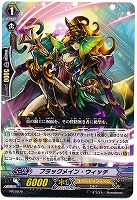 絆の解放者 ガンスロッド・ゼニス【ヴァンガードトレカお買得