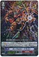 【ヴァンガード】プロモカード)RRR仕様◇ランブルガン・ドラゴン