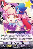 【ヴァンガード】ＰＲ◇ミッドナイト・バニー