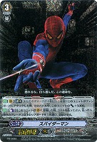 【ヴァンガード】プロモ◇スパイダーマン