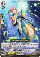 【ヴァンガード】PR◇戦場の歌姫 ネフェリィ