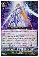 ヴァンガード 神鳴りの剣神タケミカヅチ
