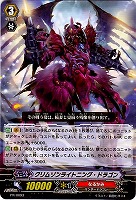 ダンディ・ナスオ【デュエルマスターズトレカ高価買取価格査定