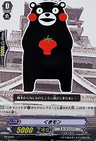 【ヴァンガード】PR◇くまモン