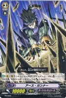 【ヴァンガード】ＰＲ◇アース・ガンナー