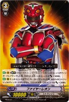 【ヴァンガード】ＰＲ◇ファイヤーレオン