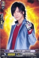 【ヴァンガード】ＰＲ◇伝説のスターＤＡＩＧＯ