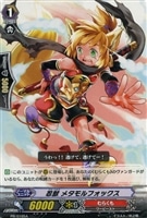 【ヴァンガード】ＰＲ◇忍獣　メタモルフォックス[品番0165A]