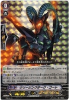 光輪の盾 マルク【ヴァンガードトレカ高価買取価格査定：トレコロ】