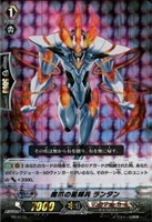 【ヴァンガード】プロモ◇魔爪の星輝兵 ランタン