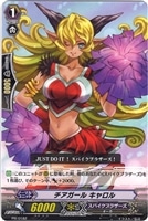 【ヴァンガード】ＰＲ◇チアガール　キャロル