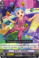 【ヴァンガード】ＰＲ◇エッグ・ジャグラー