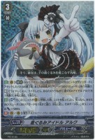 【ヴァンガード】プロモ◇着ぐるみアイドル アルク